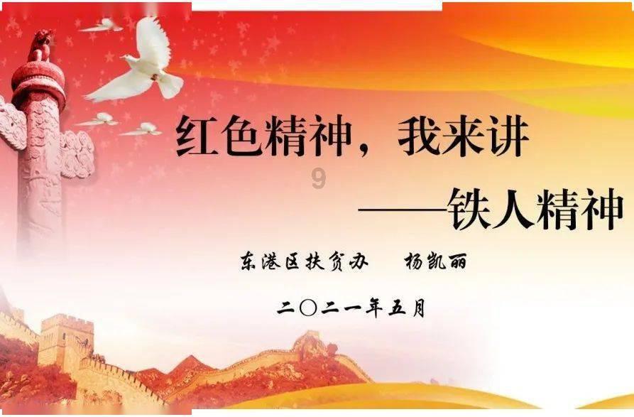 大方：中医药文化进机关  传承国粹送健康