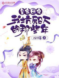 成都一袭汉服课堂科技有限责任公司:赫哲族过春节的习俗特点